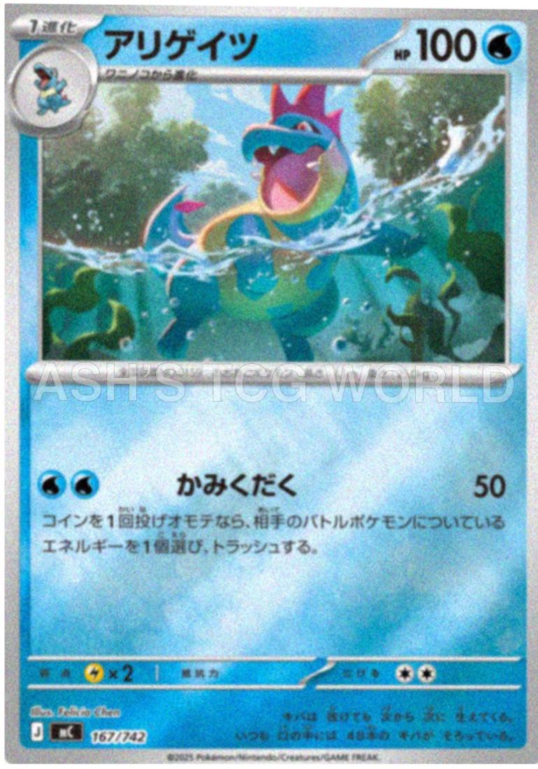 Croconaw